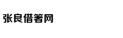 《复仇者联盟4》零点场首映全纪录